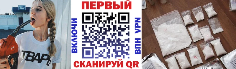 АМФ Розовый  Купить закладки  Кушва 