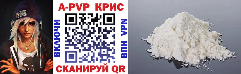 A PVP VHQ  Купить  Кушва 