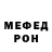 MDMA кристаллы Elisaveta Goncharuk