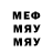 МЕТАДОН methadone Anastasia Em