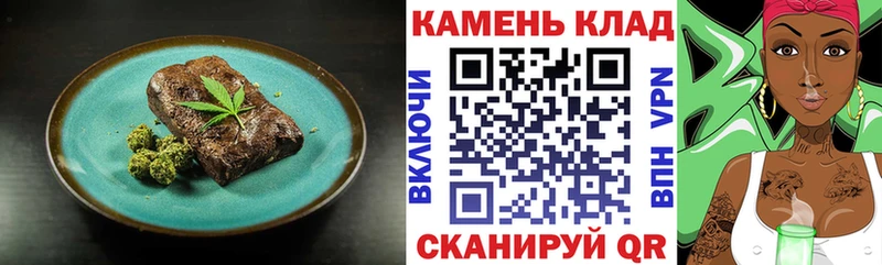 Купить  Кушва  Печенье с ТГК марихуана 