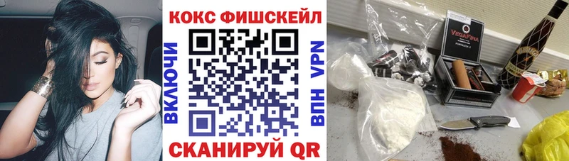 Купить  Кушва  COCAIN Columbia 