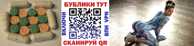 Купить где  Кушва  ЭКСТАЗИ 300 mg 