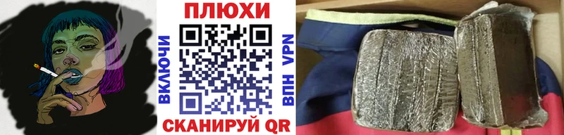 Гашиш Ice-O-Lator  Купить закладки  Кушва 