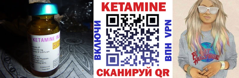 Купить  Кушва  Кетамин VHQ 
