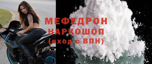 бошки Верея