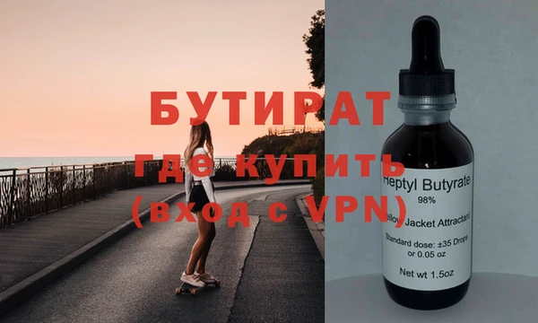 MDMA Вязьма