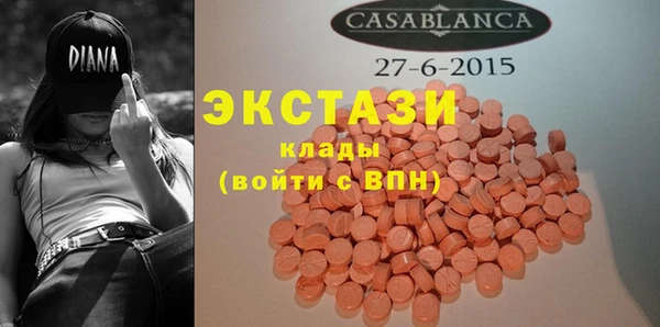 бошки Верея