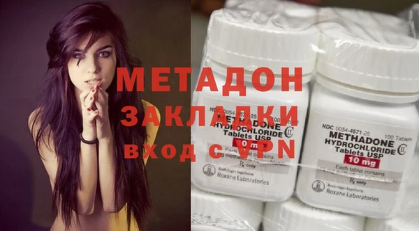 мдма Верхний Тагил