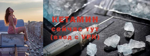 бошки Верея