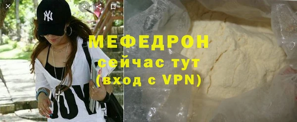 каннабис Вяземский