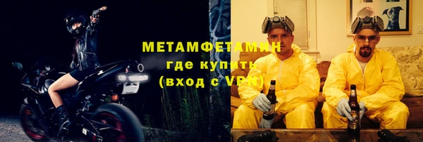 мдма Верхний Тагил