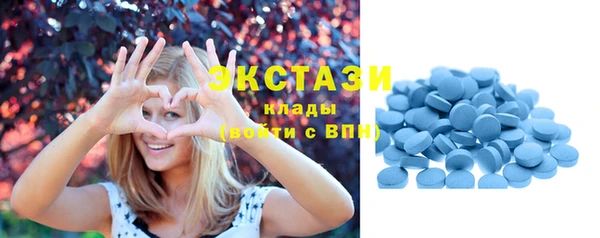 мдма Верхний Тагил