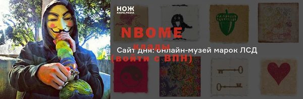 бошки Верея