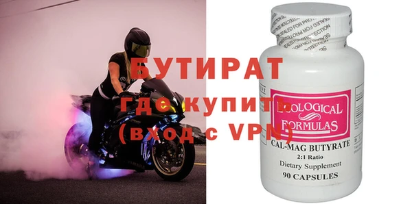 бошки Верея