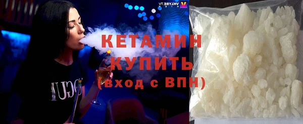 бошки Верея