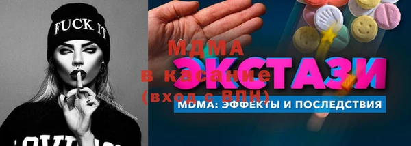 бошки Верея