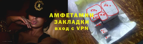 бошки Верея
