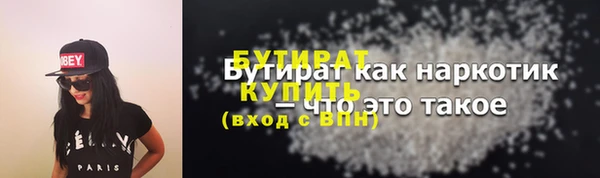 бошки Верея