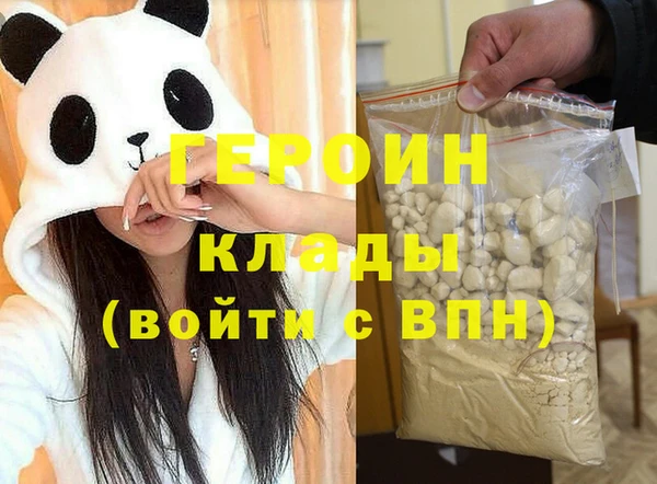 прущие крисы Вязники