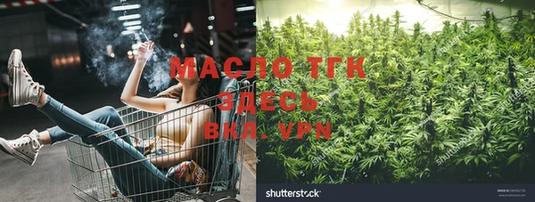 MDMA Вязьма