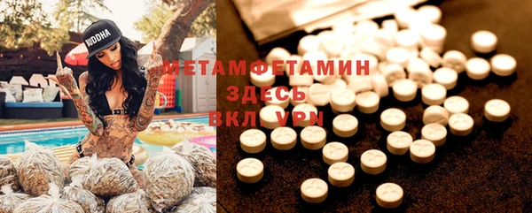 бошки Верея