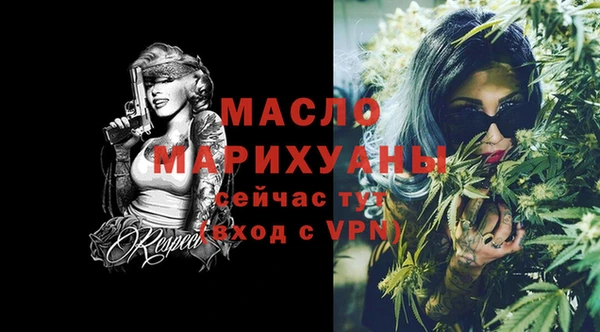 бошки Верея