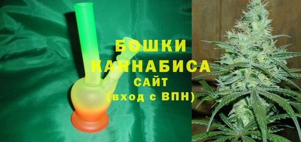 каннабис Вяземский