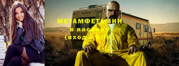 мдма Верхний Тагил