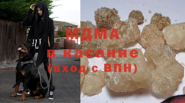 бошки Верея