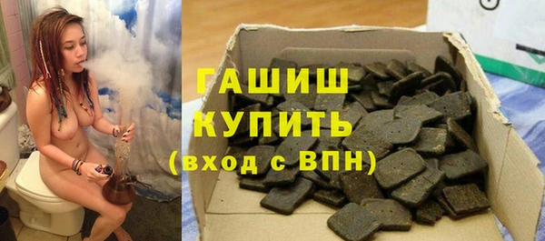 Альфа ПВП Верхнеуральск