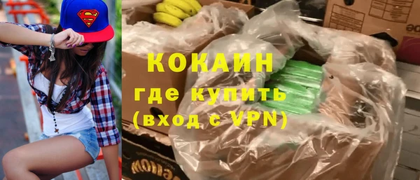 каннабис Вяземский