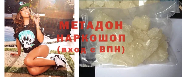 мдма Верхний Тагил