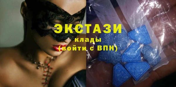 мдма Верхний Тагил
