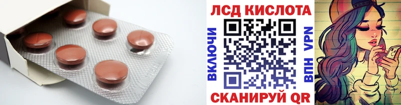 LSD-25 экстази ecstasy  Купить закладки  Кушва 