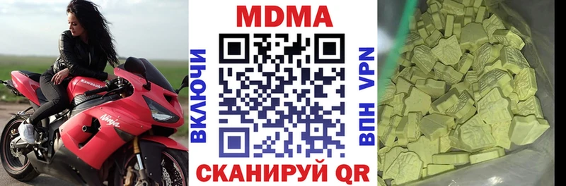 MDMA crystal Купить закладки Кушва