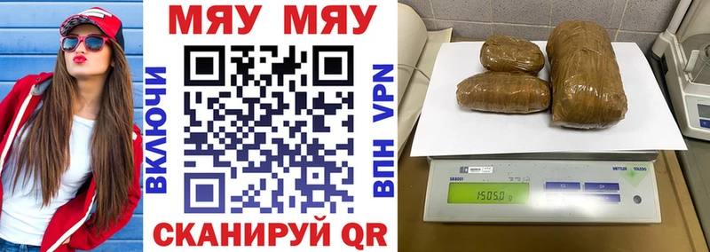 Мефедрон кристаллы  Купить закладки  Кушва 