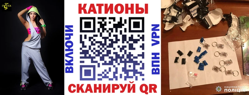 Меф  Кушва