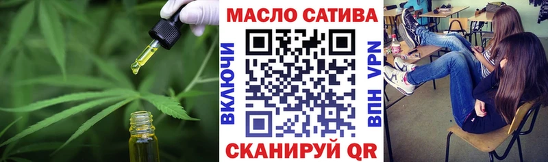 ТГК жижа  Купить где  Кушва 