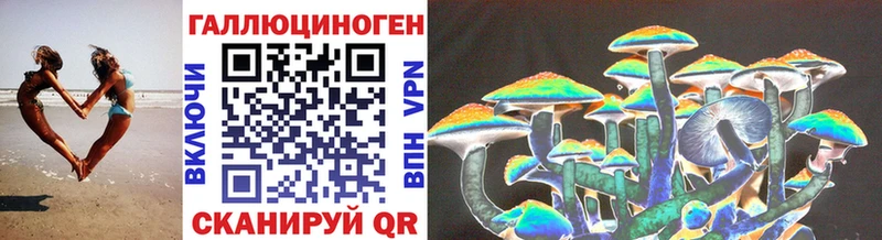 Псилоцибиновые грибы MAGIC MUSHROOMS Кушва