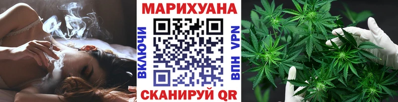 Канабис MAZAR Кушва